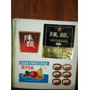 從老物件看遼寧工業記憶 酒標、汽水與日用化學的往昔