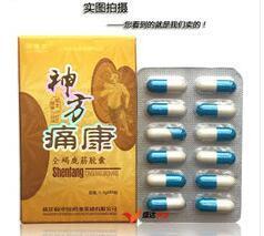 神方痛康膠囊在哈爾濱的購買指南 銷售點、價格及廠家信息詳解