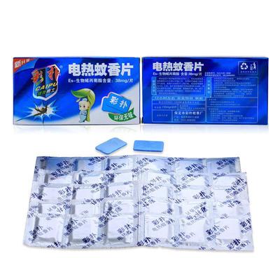 彩撲牌無味環保型電熱驅蚊片 高效防蚊，量大從優